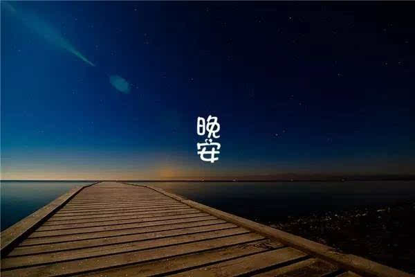 晚安粉是什么，涂晚安粉对皮肤有没有伤害，什么牌子好？