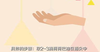 去黑头有什么方法，去黑头利器荷荷巴油怎么用？
