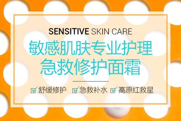 艾珂薇n4面霜，用了艾珂薇面霜会长痘吗?