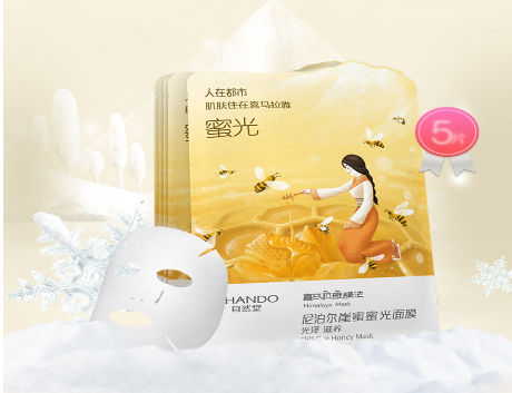 自然堂面膜中的哪一款好？