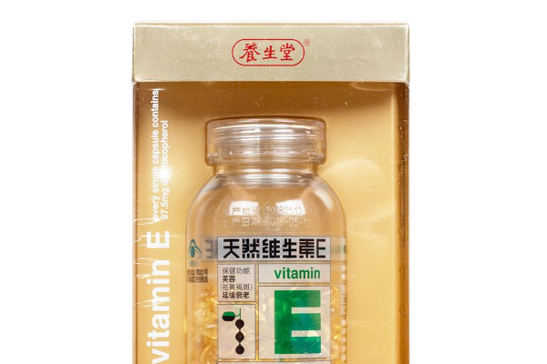 天然维生素E吃多长时间可以达到美白的效果