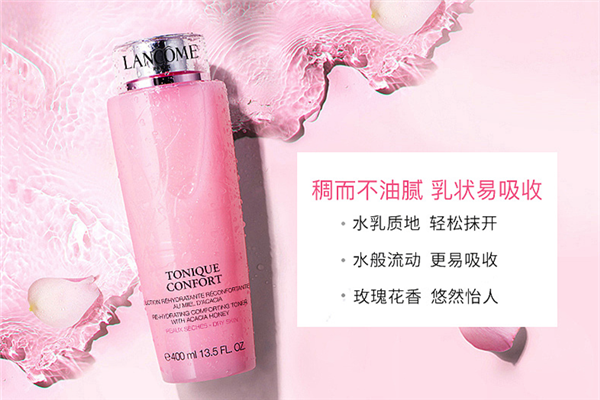 兰蔻粉水适合的年龄和肤质